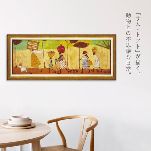 サムトフト みんなでピクニック.|s2